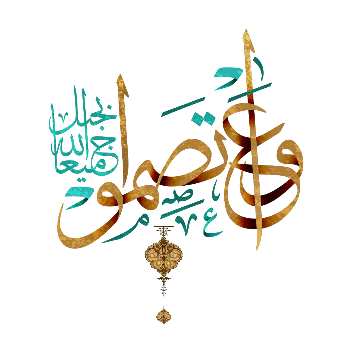 Subhanallah