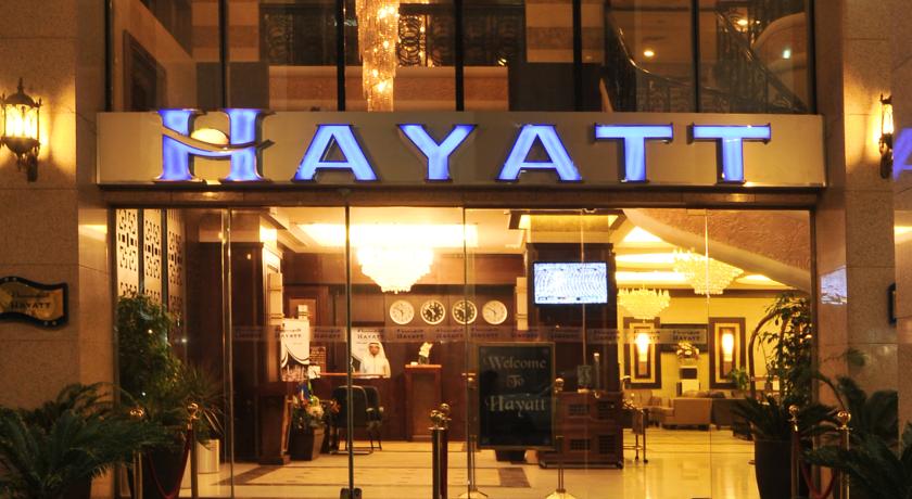 Al Eiman Taibah Hotel, Madinah